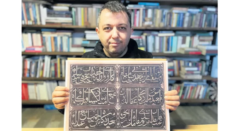 üksek Mimar Mehmet Emin Yılmaz