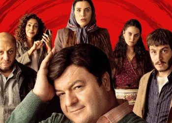 BKM’den kara komik bir film: Hazine